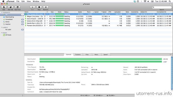 uTorrent для Mac OS X